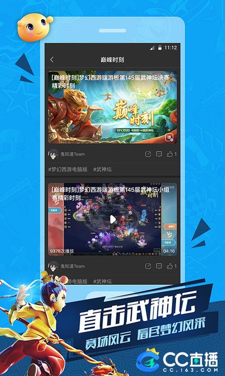 华为手机相册精彩时刻怎么用截图
