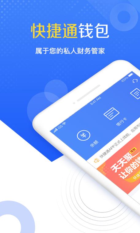 vivo钱包好下款吗
