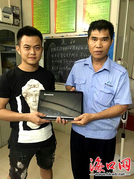 捡了一个荣耀手机怎么样联系失主