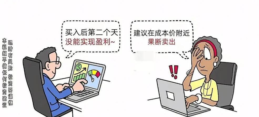 短线打板6大铁律截图