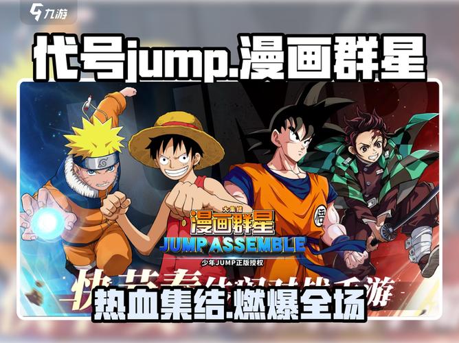 漫画群星大集结官方下载