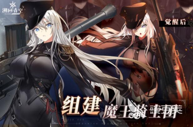 类似最终幻想的rpg游戏缩略图