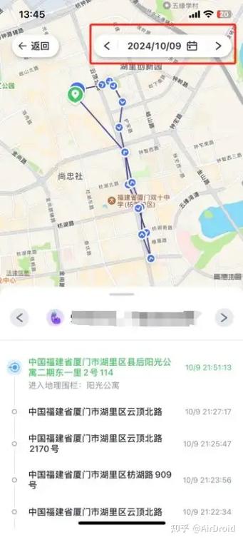 两个手机下载什么软件可以互相定位