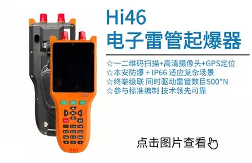 上海动联科技有限公司缩略图