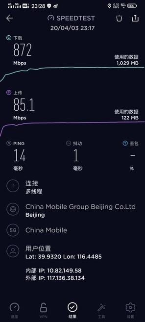 vivo手机设置5g网速更快