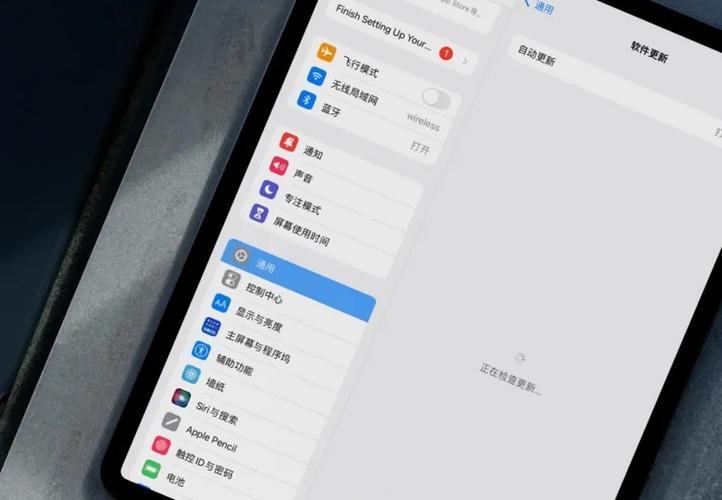 ipad系统升级有必要吗图标