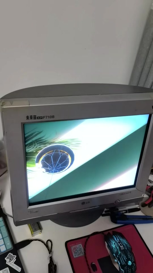 电脑显示器竖屏