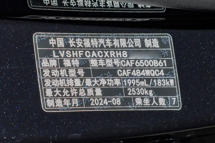 老福特热门标签怎么看