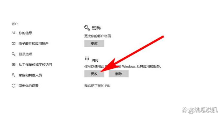 TGP异地登录怎么解除