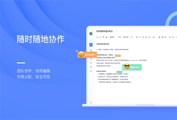有道官网登录入口图标