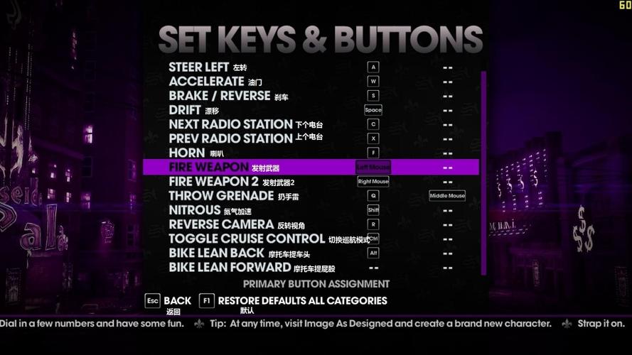 黑道圣徒3马赛克代码