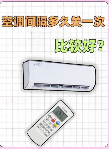 怎么关闭空调省电模式