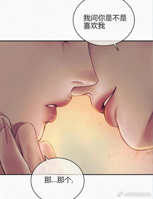 韩漫《鬼夜曲》在线观看全集图标