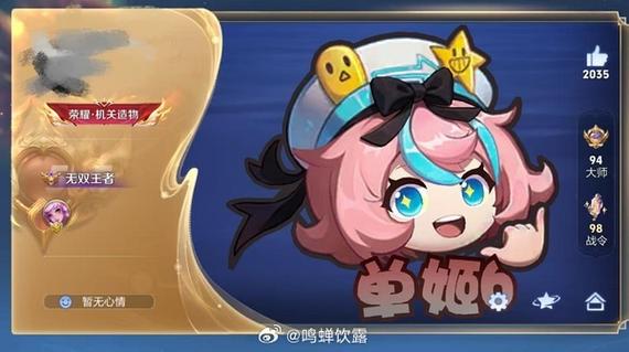 王者美化包2020更新时间
