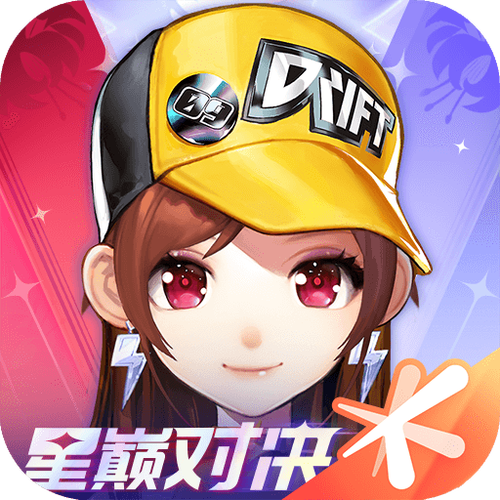 qq飞车安装包下载
