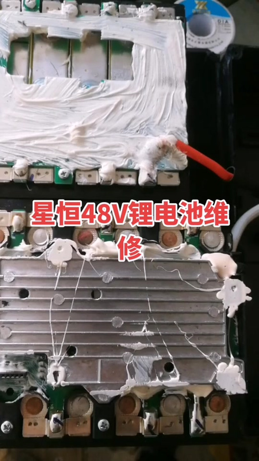 48伏锂电池激活修复游戏截图