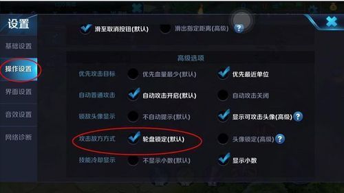 王者荣耀技能怎么改