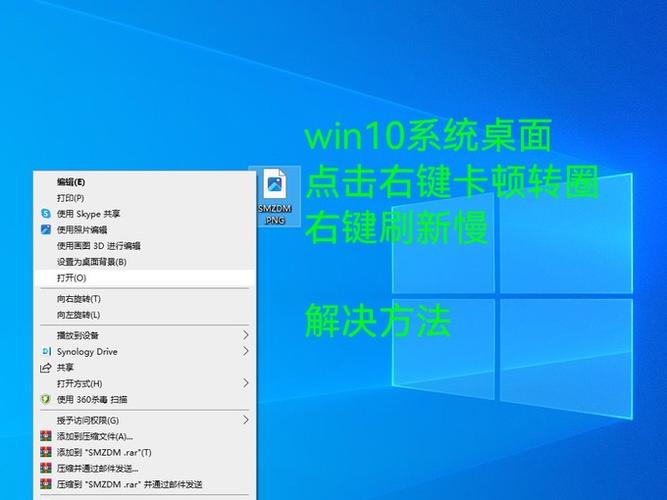 win10右键失效游戏截图