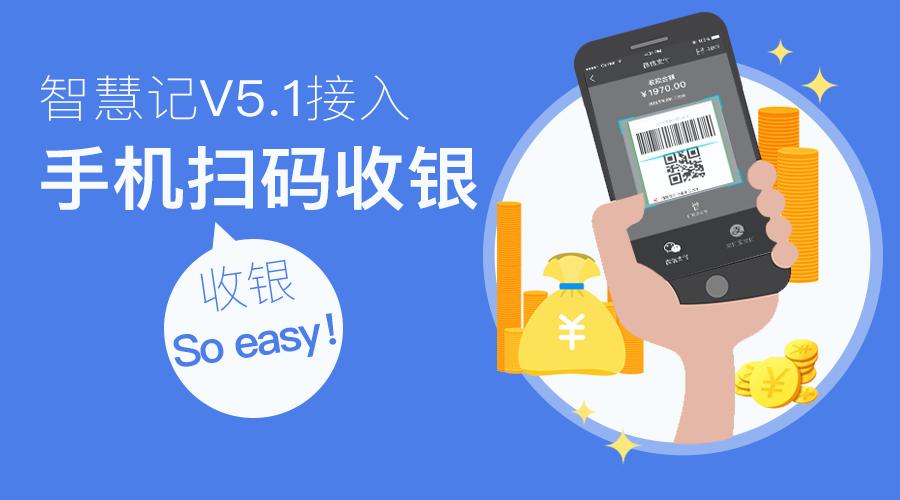 vivo手机有记账本功能吗