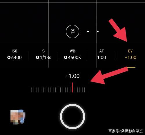 手机拍照太白了怎么调
