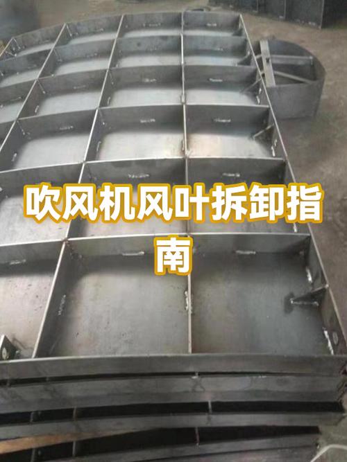 电吹风换风叶教程