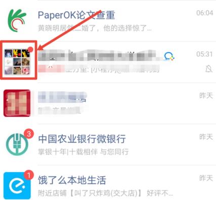 换头像在群里会立即更新吗