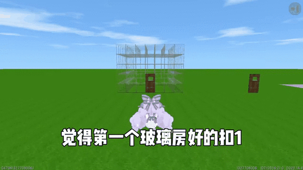 迷你世界高级隐藏房子
