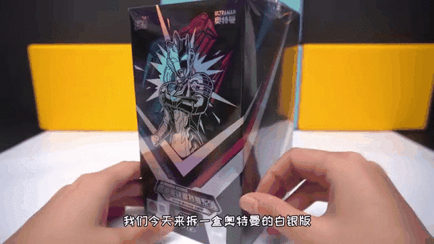 奥特曼开局获得神级卡牌系统