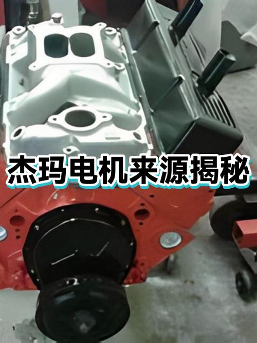 杰玛电机属于什么档次