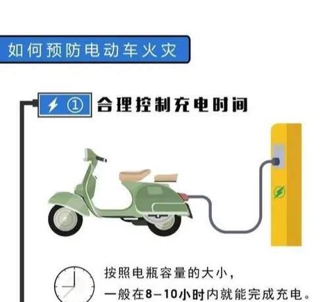 反充电设置