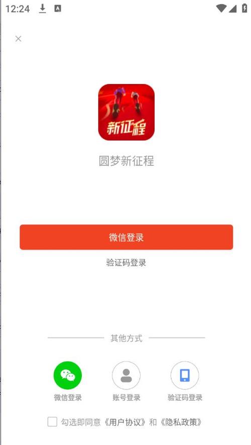 云时代圆梦版下载