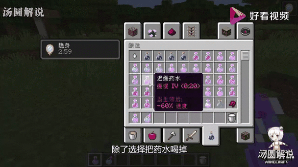 我的世界如何用瓶子收集龙息