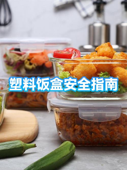 最安全的食品塑料图标