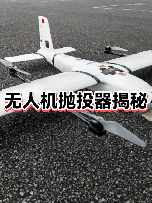无人机最害怕三种东西