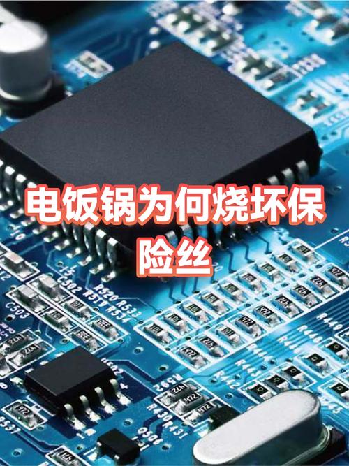 电饭锅频繁烧保险是什么原因图标