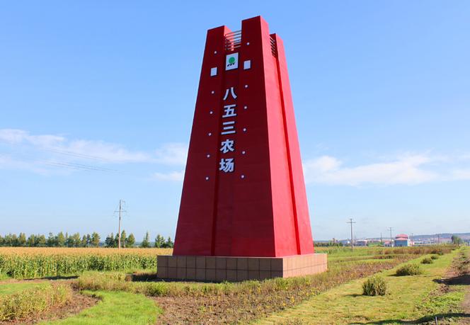 黑龙江十大农场排名