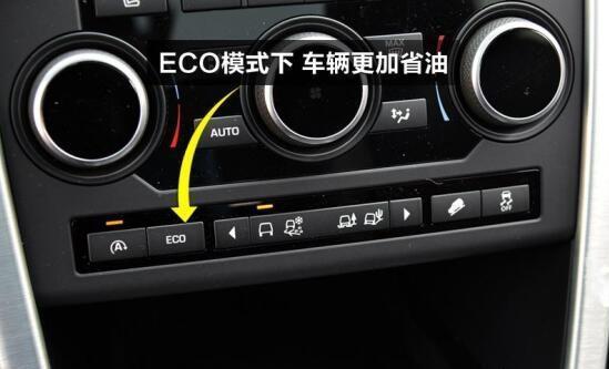 ECO一直不开可以吗
