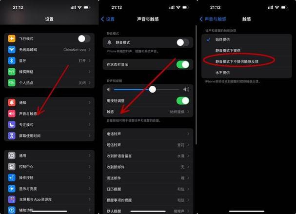 iphone11怎么关静音