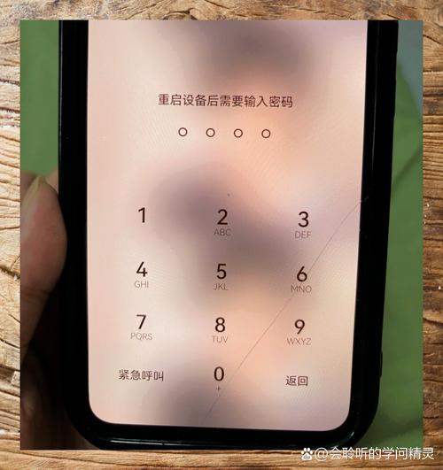 华为手机忘记密码怎样找回密码缩略图