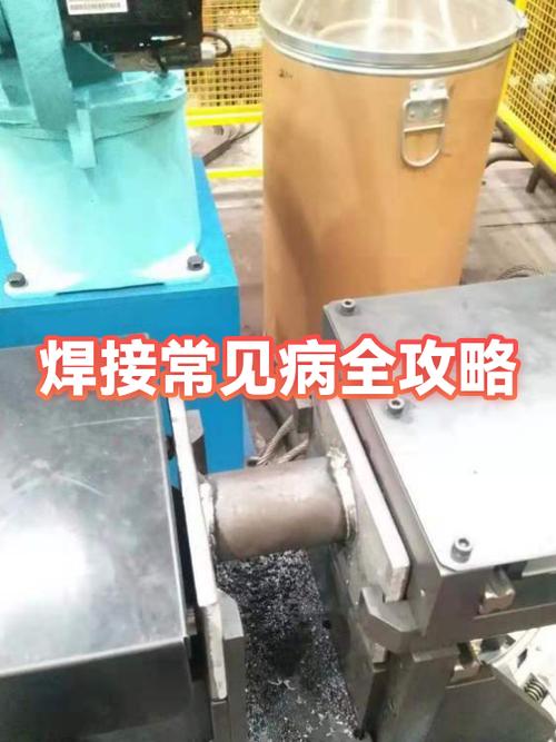 长期电焊容易得什么病