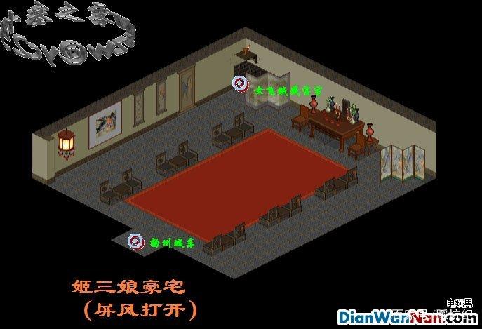 仙剑柔情版攻略详尽