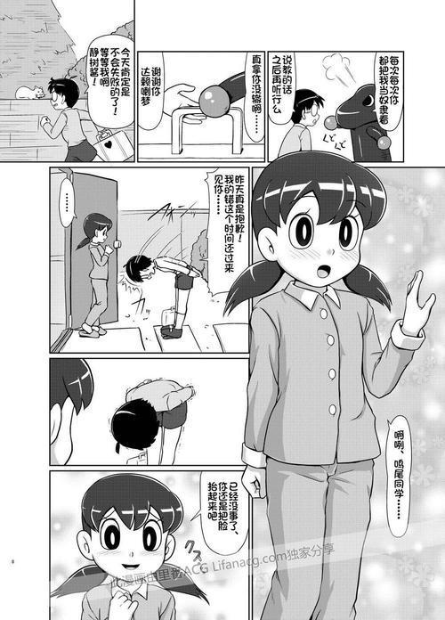 毁童年大雄医生