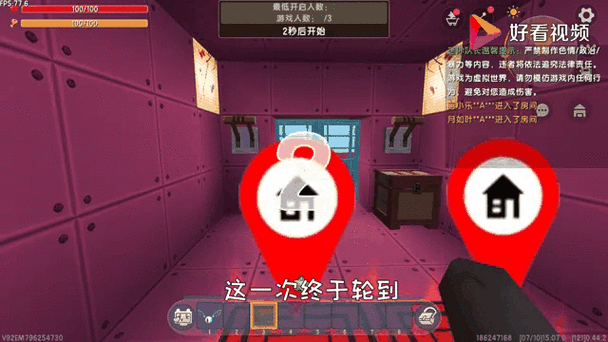 我的世界设置重生点的指令是什么游戏截图