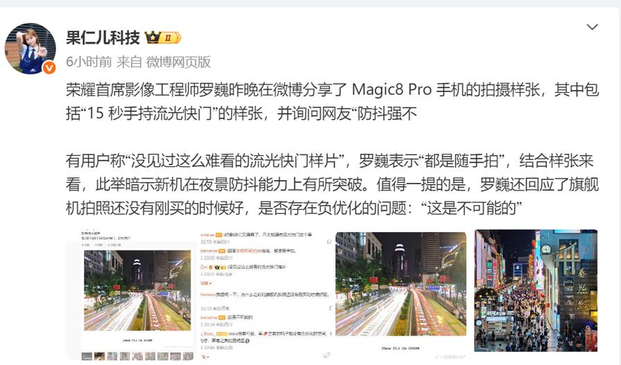 哪个拍照软件有流光快门功能