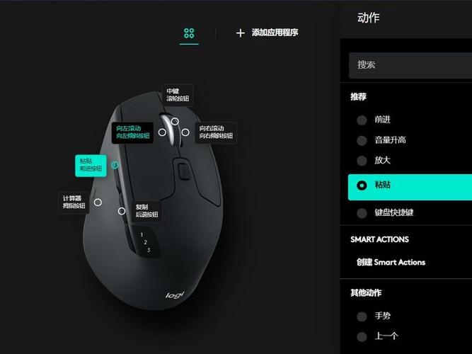 罗技鼠标怎么关闭自动休眠图标