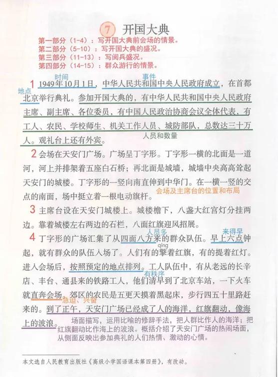 课堂笔记在哪里买