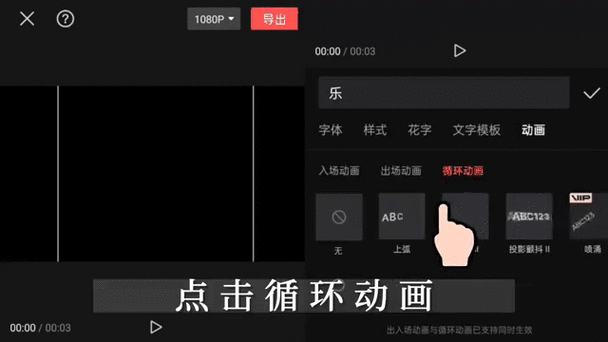 怎么做生日视频缩略图