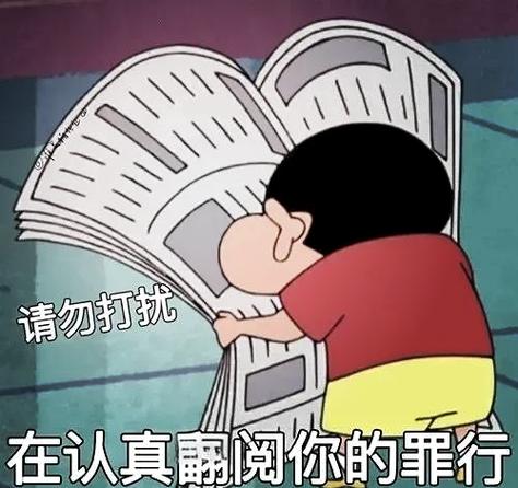未经允许用别人照片做表情包