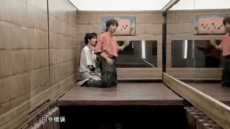 深渊密室