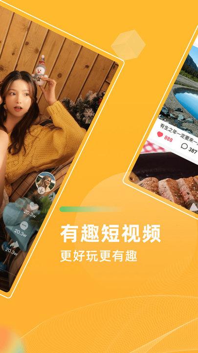 青葡萄app介绍截图